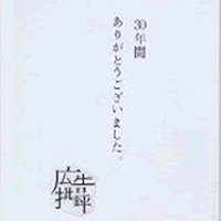 c0062361_17144364.gif