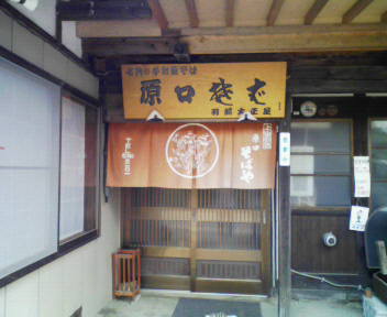 b0031365_18582937.jpg