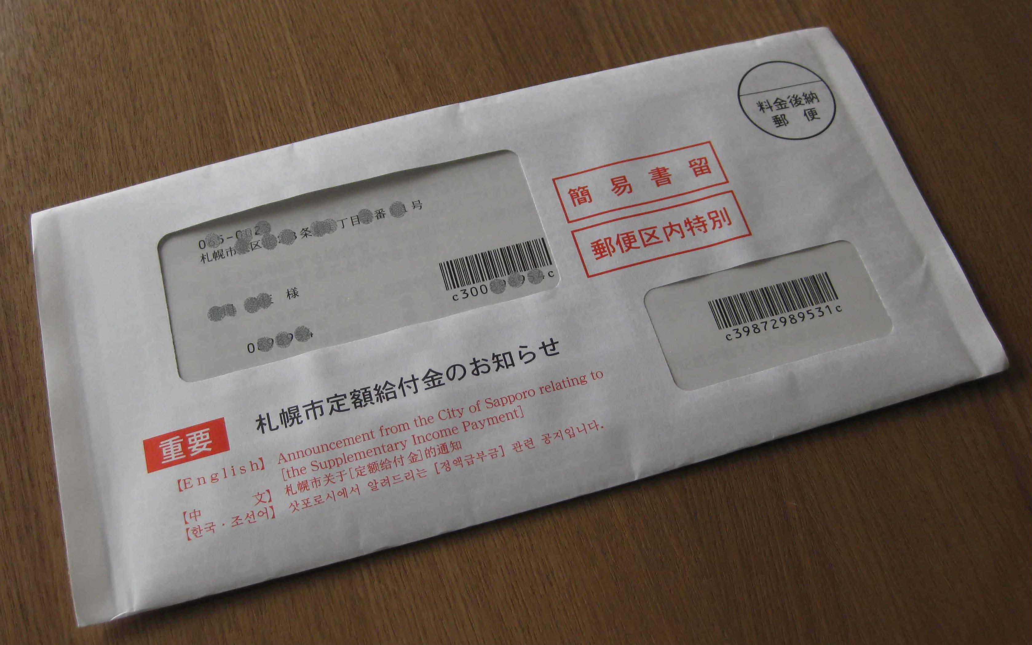 c0148165_1433899.jpg