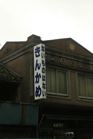 f0095265_20262831.jpg
