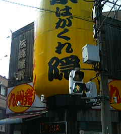 c0146875_1755536.jpg