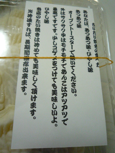 c0160778_21402339.jpg
