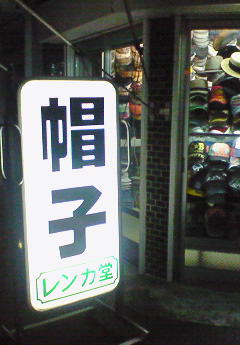e0173480_20215471.jpg