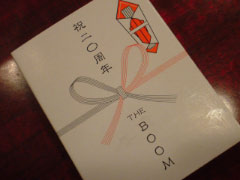 e0033384_0142296.jpg