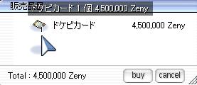 f0024889_1485698.jpg
