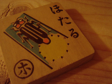 c0161594_034385.jpg