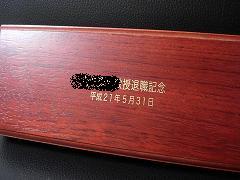 b0183596_2144175.jpg