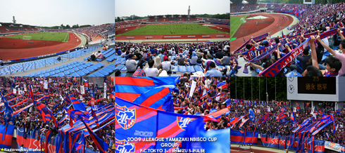 FC東京vs清水 ナビスコカップ2009駒沢