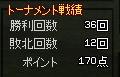 f0048418_1746026.jpg