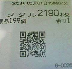 f0065228_18564643.jpg