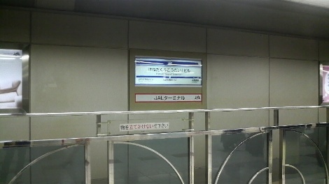 f0192531_1395485.jpg