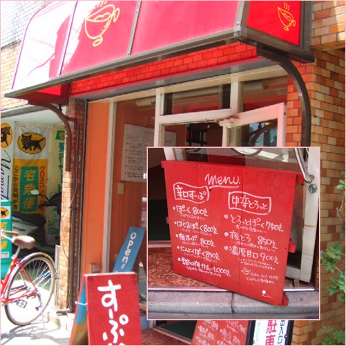 c0071545_21354262.jpg