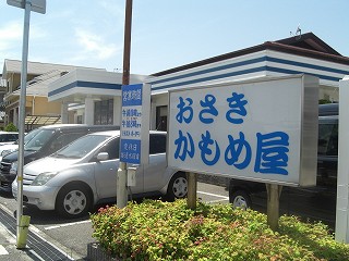 f0009451_1671856.jpg