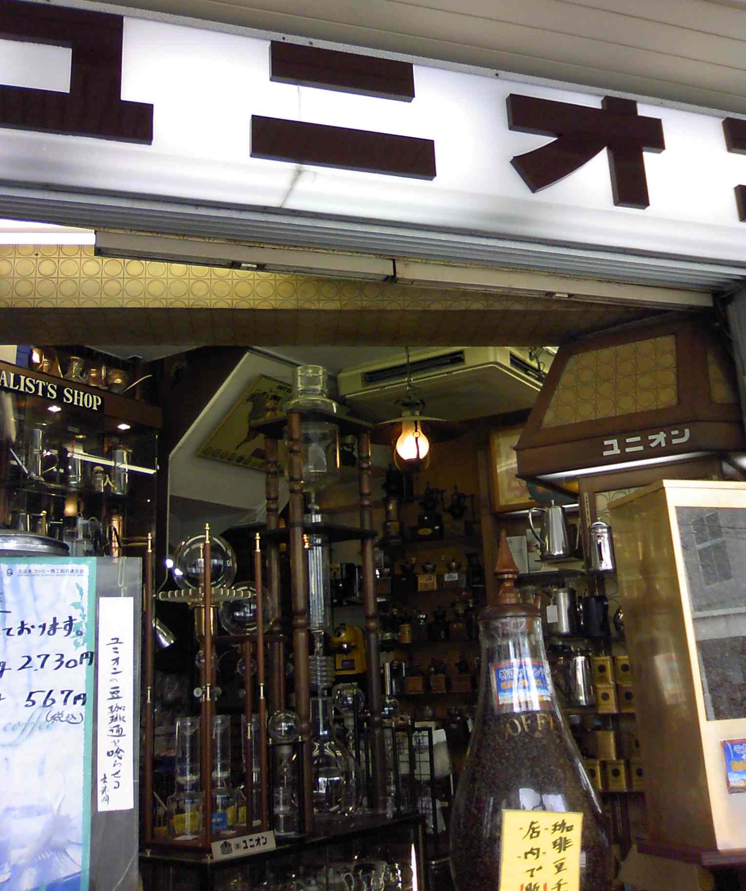 a0119252_17271488.jpg