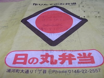 a0004359_21423116.jpg