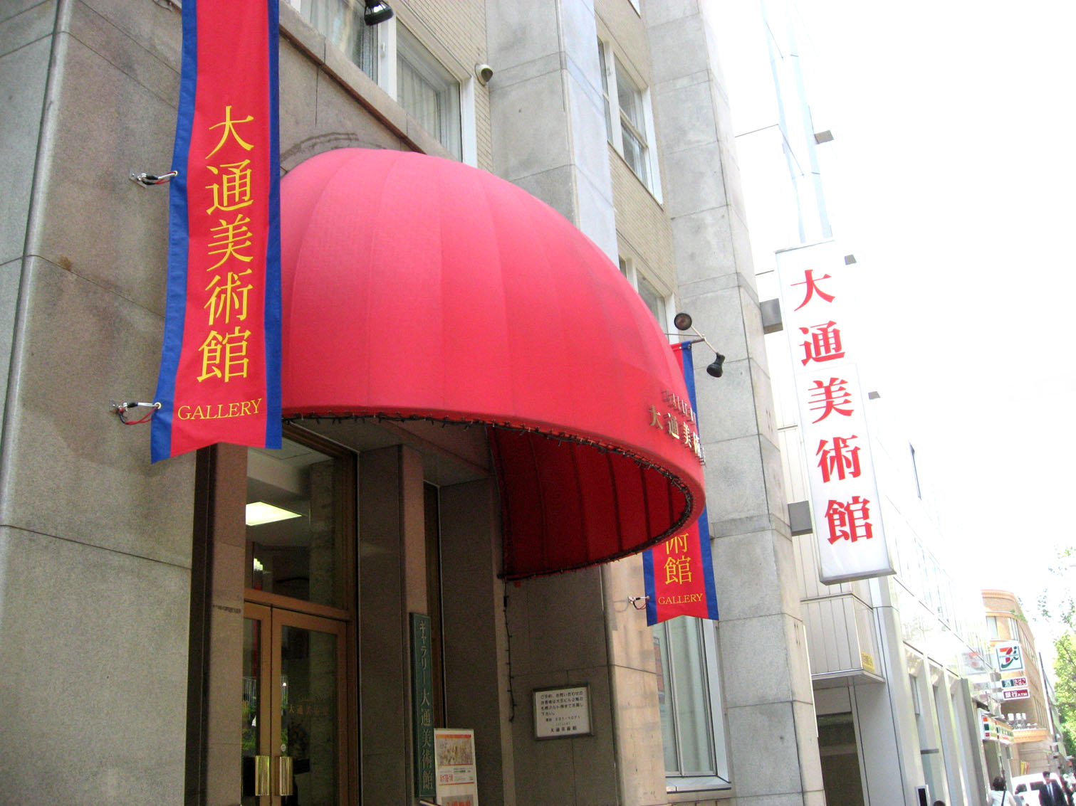c0084862_1051134.jpg