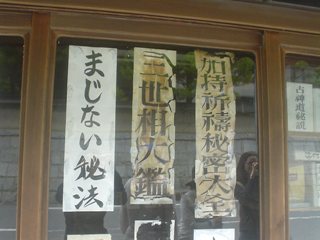 b0069175_2352960.jpg