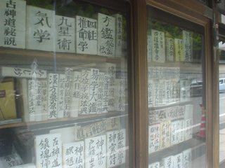 b0069175_235585.jpg
