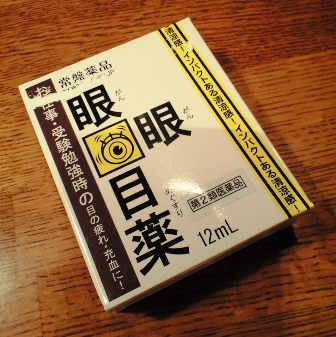 a0091680_1148513.jpg