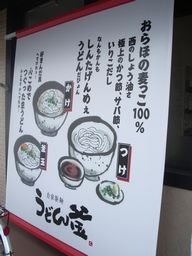 c0144683_1712434.jpg