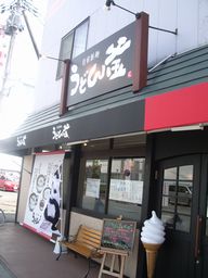 c0144683_174637.jpg