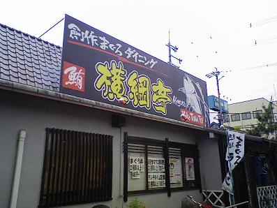 b0100489_68261.jpg