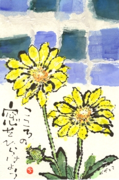 a0030594_2394641.jpg