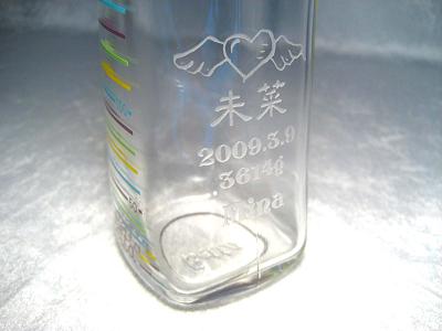 f0130913_8143547.jpg