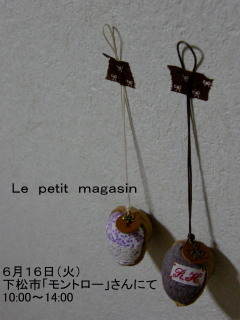 b0133123_2391623.jpg