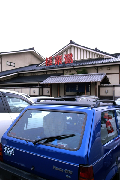 c0070528_2244827.jpg