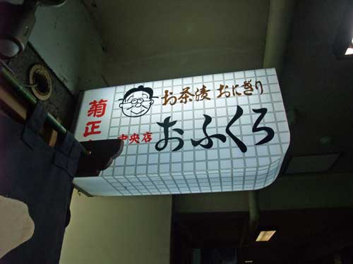 a0005436_19505325.jpg