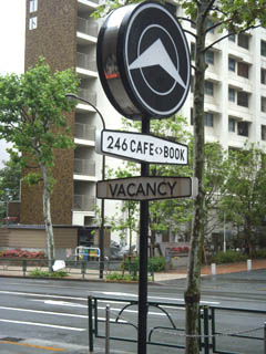 b0166144_17411522.jpg