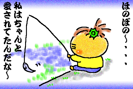 f0183846_1994811.gif