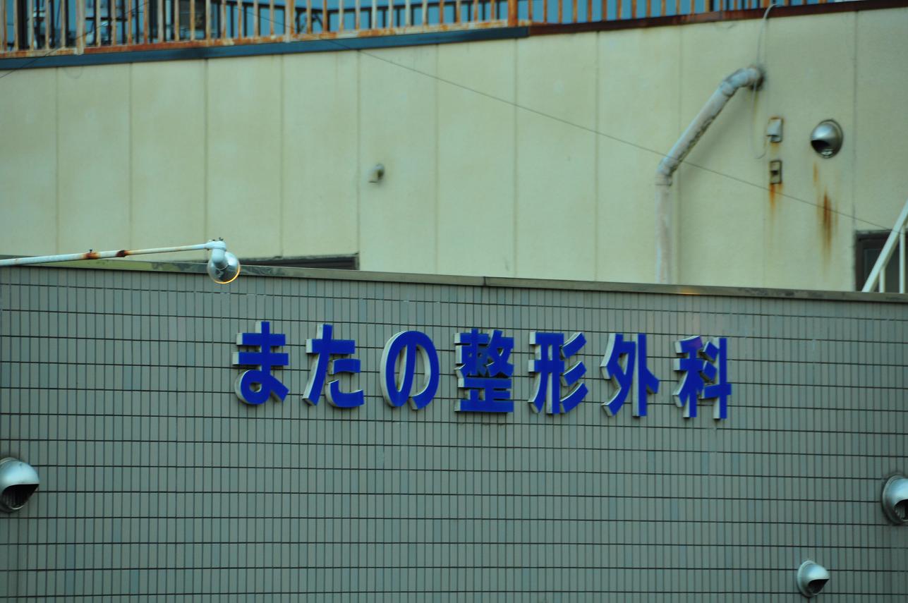 f0065556_22511392.jpg