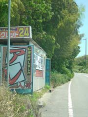 f0168256_1550543.jpg