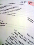 c0032392_194539.jpg