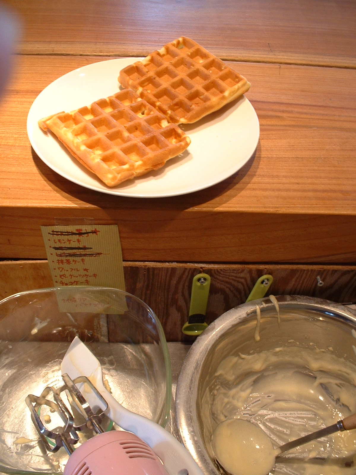 b0182709_2343526.jpg