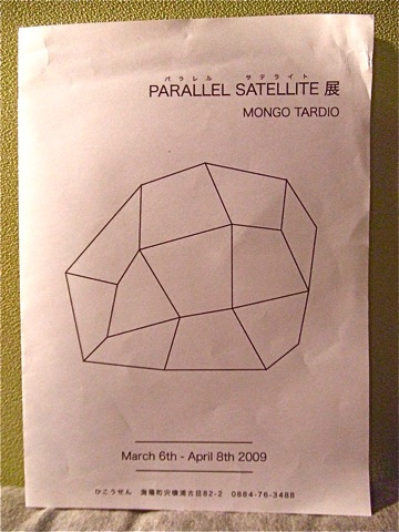 c0182221_21584569.jpg
