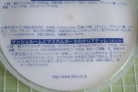 b0123230_22172025.jpg