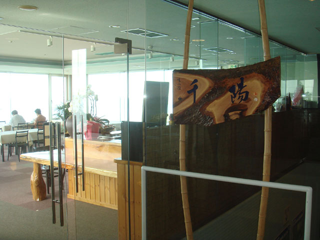 e0132433_1531432.jpg