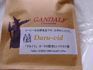 c0056437_23345643.jpg