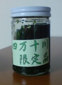 e0116542_2132175.jpg