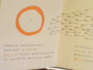 e0078370_1834583.jpg