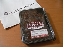 f0001378_2111895.jpg