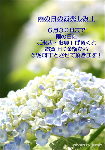 f0164688_10411812.jpg