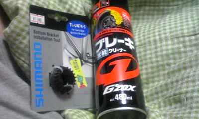 c0100901_23552953.jpg