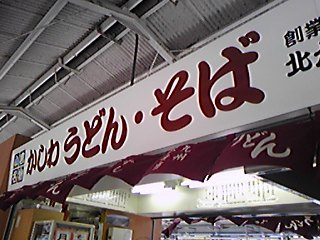 b0029202_14555760.jpg