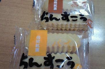 e0087008_12204211.jpg