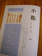 e0090714_14423154.jpg
