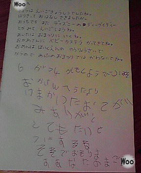 b0134915_20385231.jpg